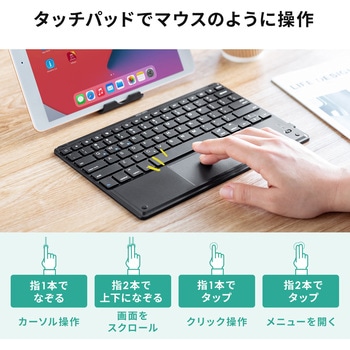 キーボード - サンワダイレクト