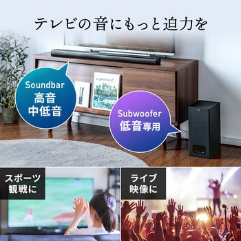 スピーカー サンワダイレクト