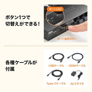 Amazon.co.jp: サンワダイレクト パソコン切替器 Type-C⇔HDMI