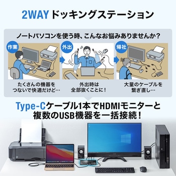 パソコン切替器 サンワダイレクト