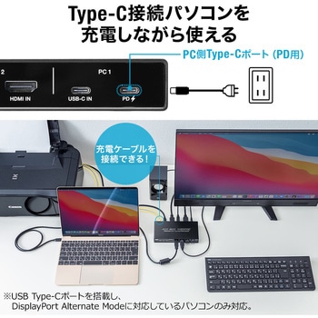 パソコン切替器 サンワダイレクト