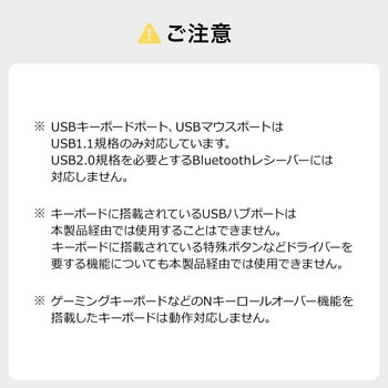 パソコン切替器 サンワダイレクト