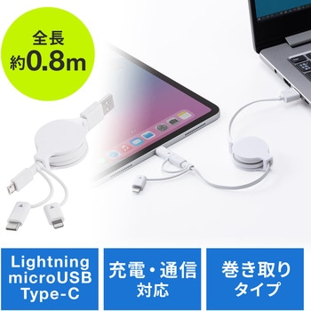 ライトニングケーブル サンワダイレクト