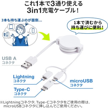 ライトニングケーブル サンワダイレクト