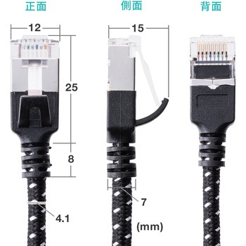 LANケーブル サンワダイレクト