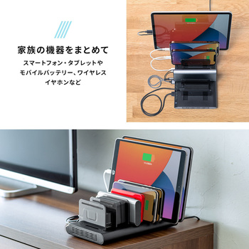 USB充電器 サンワダイレクト