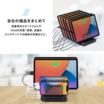 USB充電器 サンワダイレクト