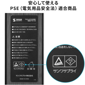 USB充電器 サンワダイレクト