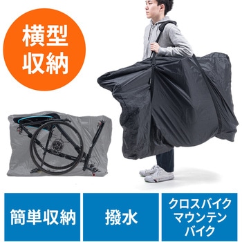 輪行バック サンワダイレクト