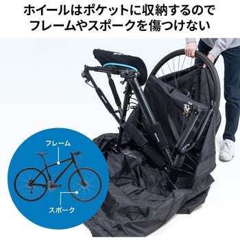 輪行バック サンワダイレクト
