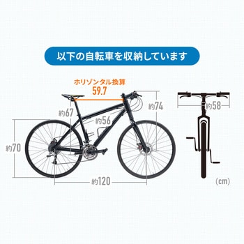 輪行バック サンワダイレクト