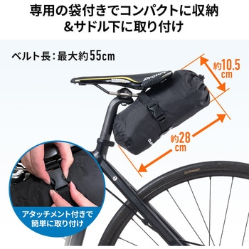 輪行バック サンワダイレクト