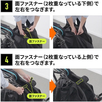 輪行バック サンワダイレクト