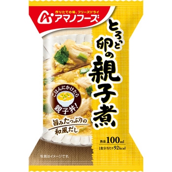 とろっと卵の親子煮 アマノフーズ