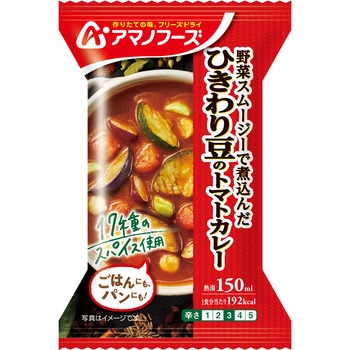 ひきわり豆のトマトカレー アマノフーズ