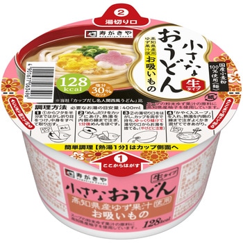 小さなおうどん お吸いもの 寿がきや食品