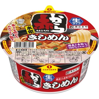 赤から監修 カップ赤からきしめん 寿がきや食品