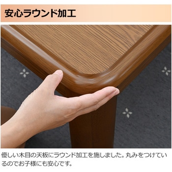 GKF-MDN105H(MB) フラットヒーターこたつ 1台 YAMAZEN(山善) 【通販