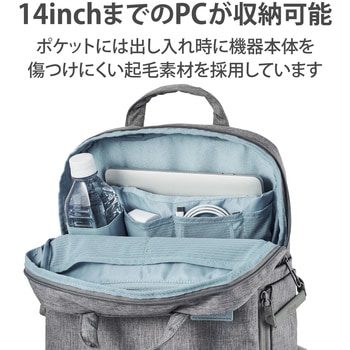カメラバッグ リュック オフトコ off toco 2way 撥水加工 ワンタッチ開閉 14インチPC収納 エレコム