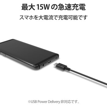 USBケーブル A-C USB2.0 スリム 極細 タイプC スマートフォン タブレット エレコム