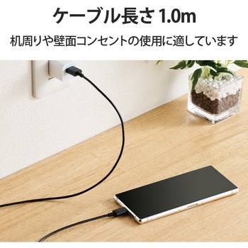 USBケーブル A-C USB2.0 スリム 極細 タイプC スマートフォン タブレット エレコム
