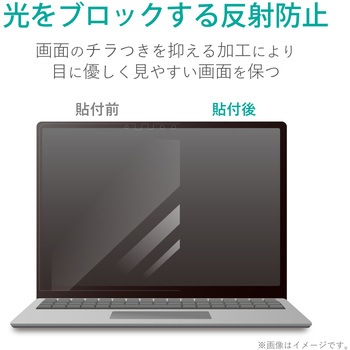 液晶保護フィルム Surface Laptop 4 13.5インチ ブルーライトカット 抗菌 反射防止 フィルター エレコム
