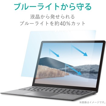 液晶保護フィルム Surface Laptop 4 13.5インチ ブルーライトカット 抗菌 反射防止 フィルター エレコム