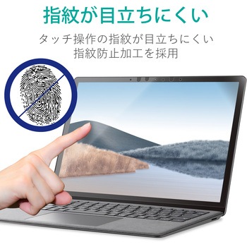 液晶保護フィルム Surface Laptop 4 13.5インチ ブルーライトカット 抗菌 反射防止 フィルター エレコム