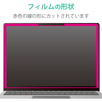 液晶保護フィルム Surface Laptop 4 13.5インチ のぞき見防止 プライバシーフィルター ブルーライトカット エレコム