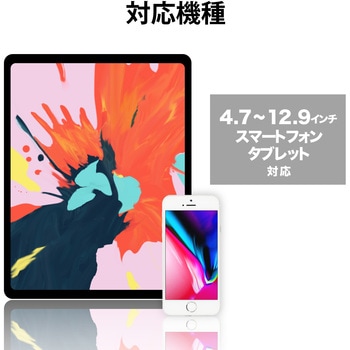 タブレットスタンド スマホスタンド 卓上 置き型 4.7～12.9インチ スマホ タブレット エレコム