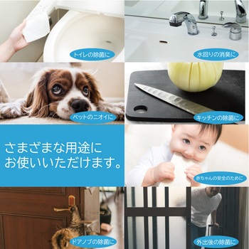 アクアサニター LeFH-e