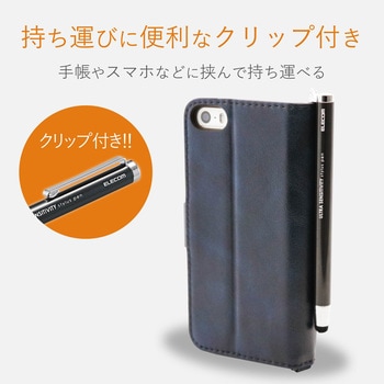 スマートフォン タブレット タッチペン 超感度タイプスタンダード 簡易包装 エレコム