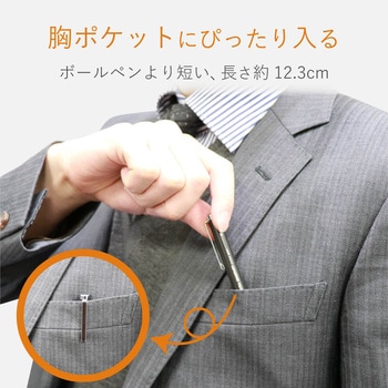 スマートフォン タブレット タッチペン 超感度タイプスタンダード 簡易包装 エレコム