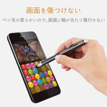 スマートフォン タブレット タッチペン 超感度タイプスタンダード 簡易包装 エレコム