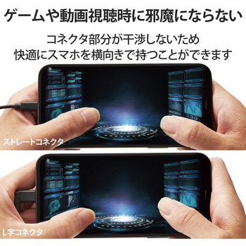 Lightningケーブル C-Lightning PD対応 抗菌 L型コネクタ 認証品 USB タイプC ライトニング スマートフォン タブレット エレコム