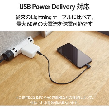 Lightningケーブル C-Lightning PD対応 抗菌 L型コネクタ 認証品 USB タイプC ライトニング スマートフォン タブレット エレコム