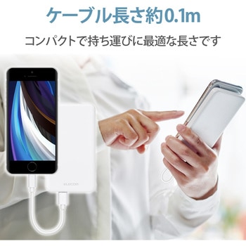 Lightningケーブル A-Lightning データ通信 充電 USB ライトニング スマートフォン タブレット エレコム