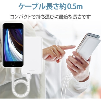 Lightningケーブル A-Lightning データ通信 充電 USB ライトニング スマートフォン タブレット エレコム