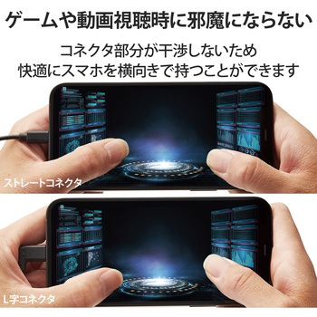 Lightningケーブル A-Lightning 認証品 抗菌 L型コネクタ 充電 データ転送 USB ライトニング スマートフォン タブレット - エレコム