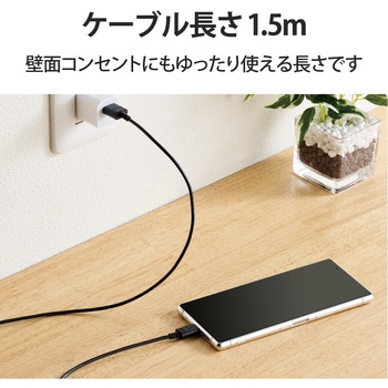 USBケーブル A-C USB2.0 スリム 極細 タイプC スマートフォン タブレット エレコム