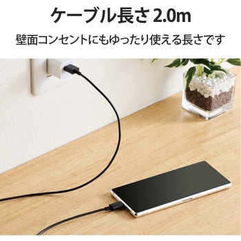 USBケーブル A-C USB2.0 スリム 極細 タイプC スマートフォン タブレット エレコム