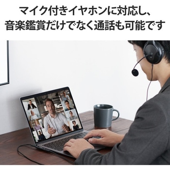 変換アダプタ Type-C-4極ミニプラグ PD イヤホン使用 充電 直挿し コンパクト エレコム
