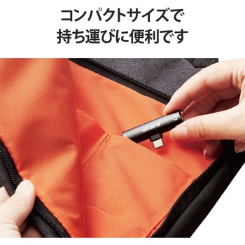 変換アダプタ Type-C-4極ミニプラグ PD イヤホン使用 充電 直挿し コンパクト エレコム