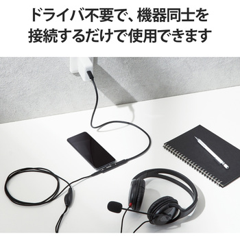 変換アダプタ Type-C-4極ミニプラグ PD イヤホン使用 充電 直挿し コンパクト エレコム
