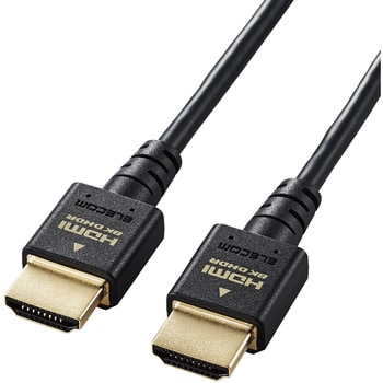 HDMI ケーブル HDMI2.1 ウルトラハイスピード スリム 8K4K対応