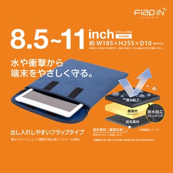 クッションケース フラップイン セキセイ