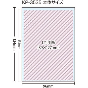 クリアポケット 高透明 セキセイ