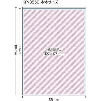 クリアポケット 高透明 セキセイ