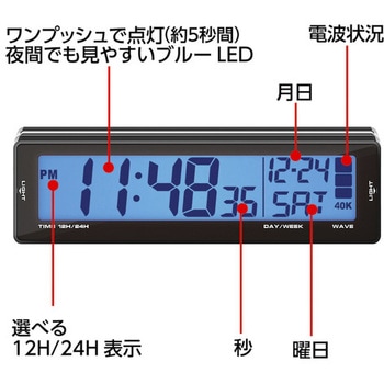 WA80 ソーラー電波クロック 1個 SEIWA(セイワ) 【通販モノタロウ】