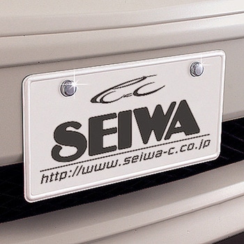 ナンバーボルトプロテクター2 SEIWA(セイワ)
